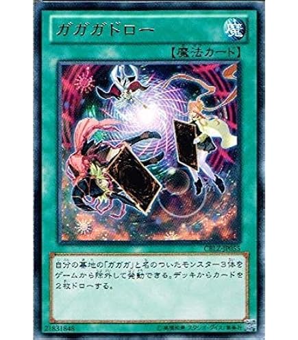 ha_chan 遊戯王 Amazon.co.jp: 遊戯王 CBLZ-JP045-UR 《No.92 偽骸神龍 Heart